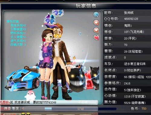 在心理包袱 在心理包袱