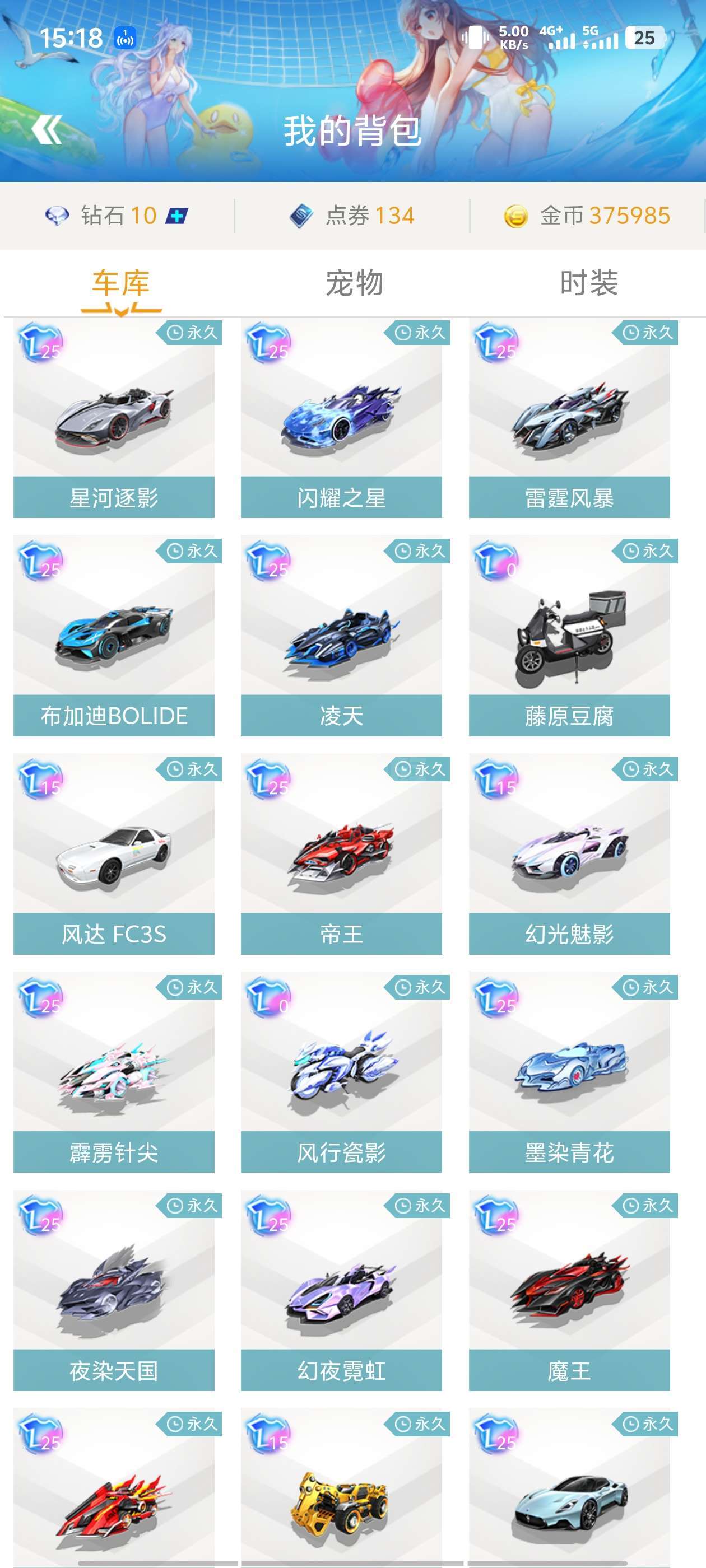 磨合期过长 磨合期过长