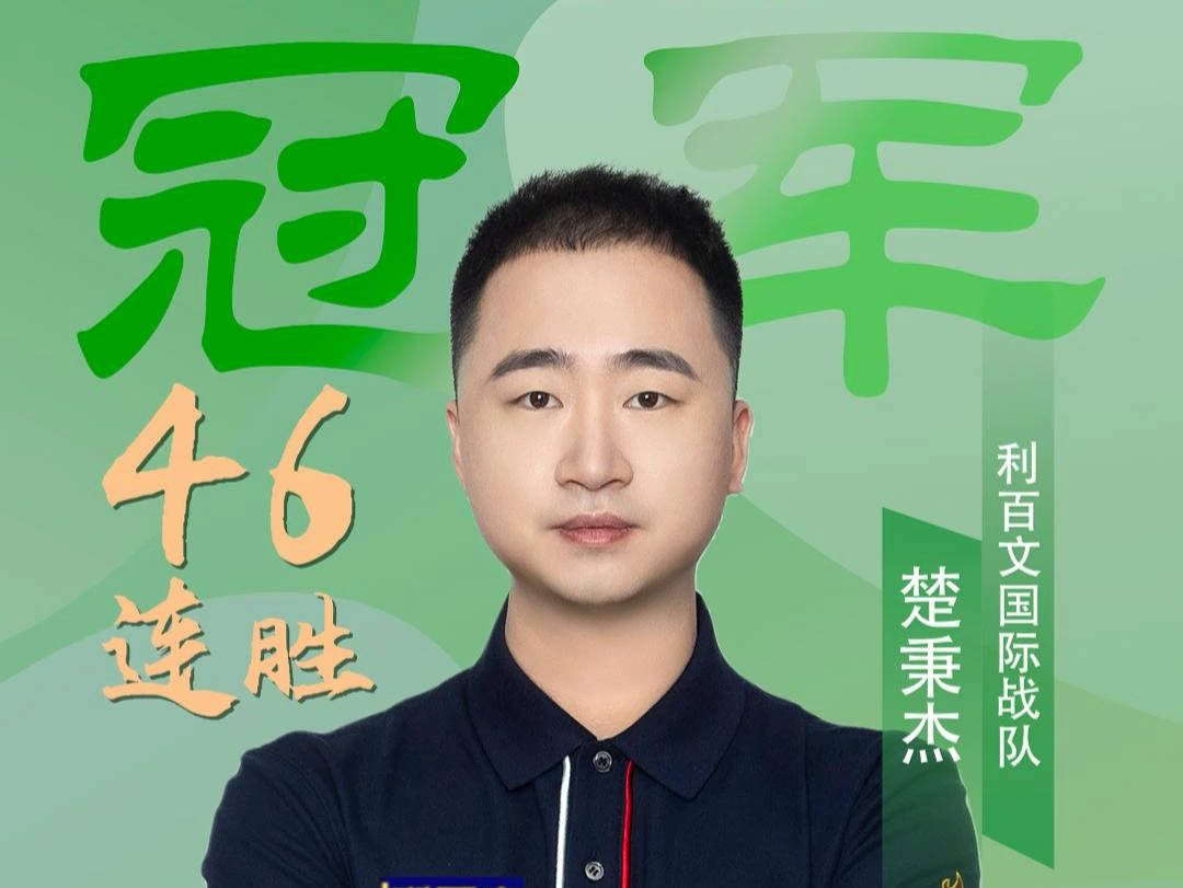 战自然穿插 战自然穿插