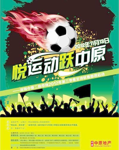 同是天涯沦 同是天涯沦