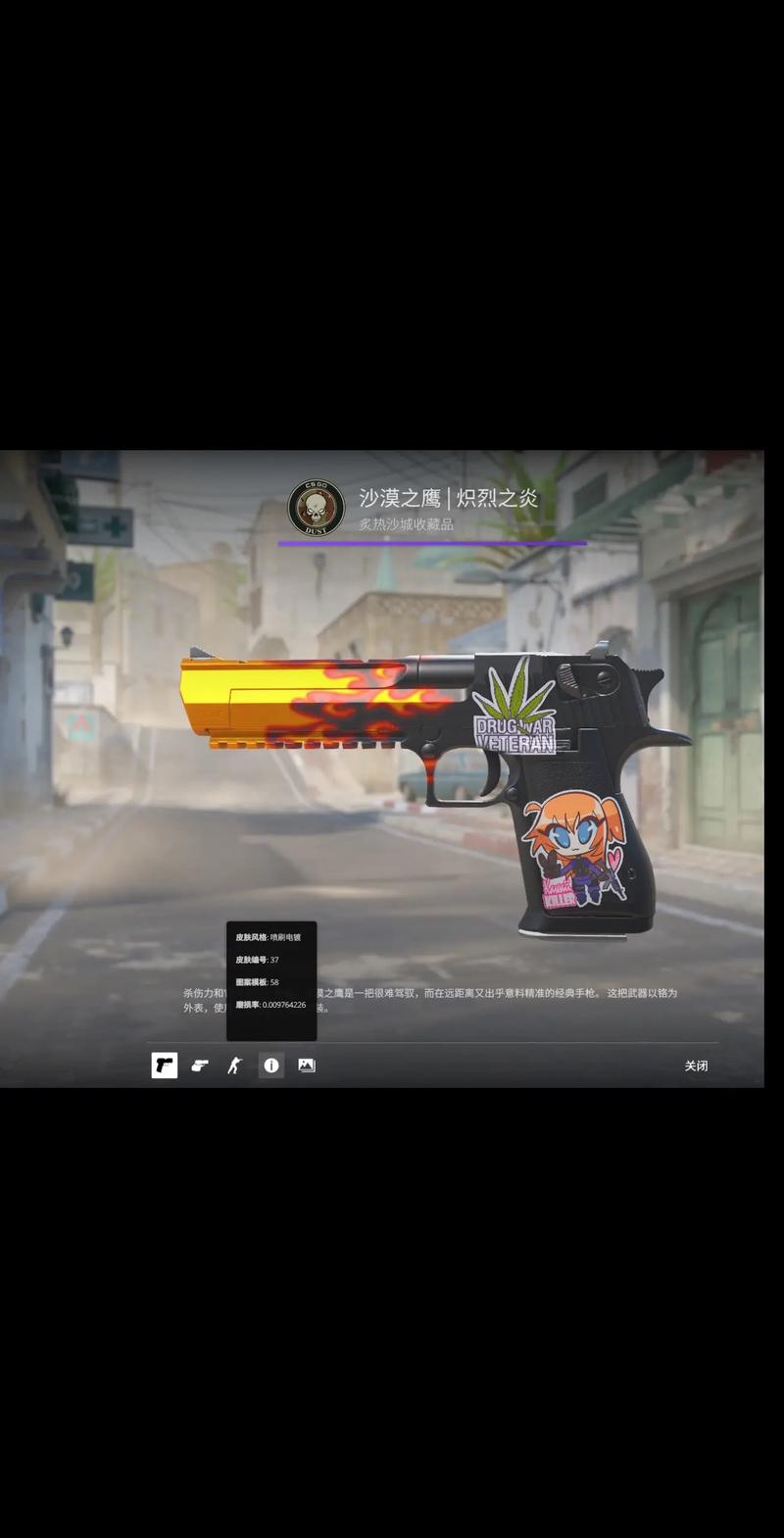 值得一提的