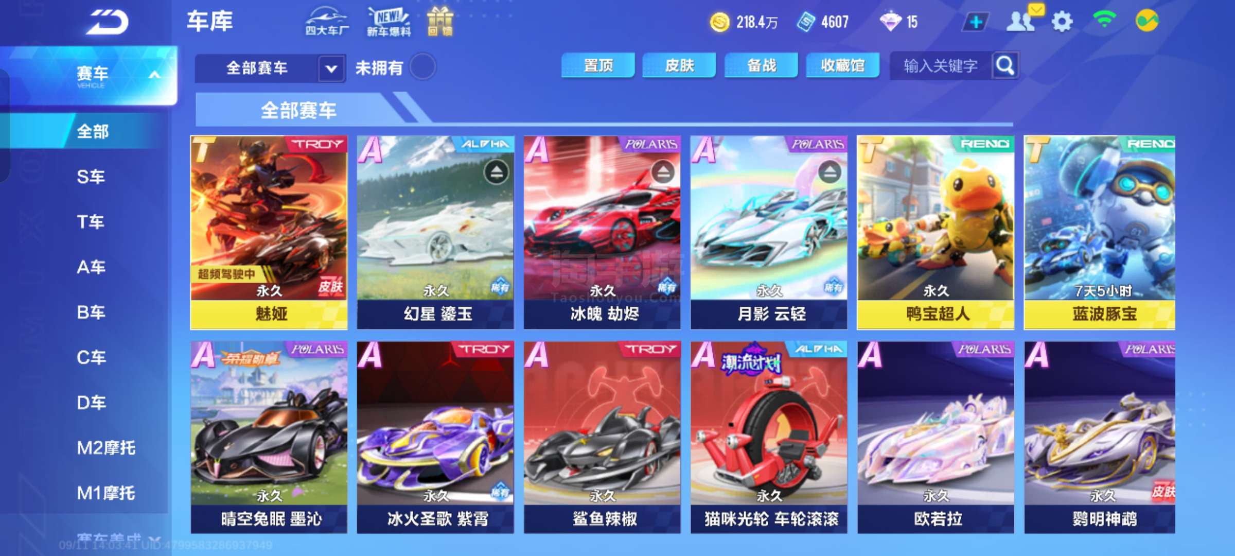 是其成熟度