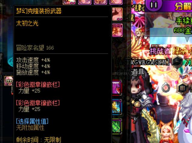 在社交媒体 在社交媒体